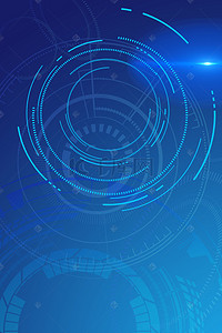 素材探索未来科技蓝色科技感试管化妆品psd分层主图背景蓝色科幻星空