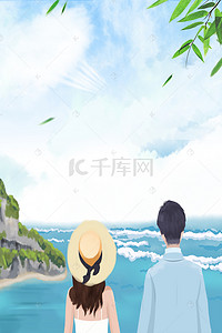 卡通立夏背景图片_卡通立夏海报下载