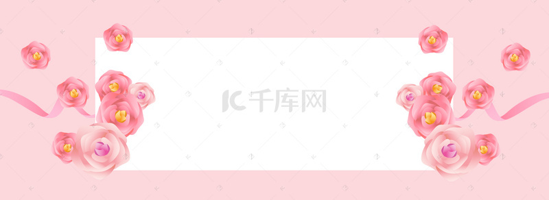 520简约banner背景图片_粉色浪漫520情人节banner背景