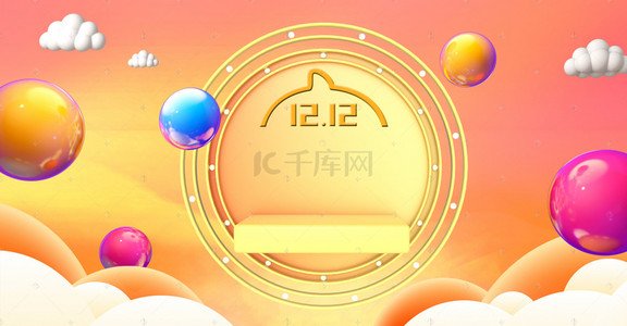 天猫双12logo背景图片_双十二电商C4D球体云海海报