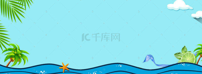 清新一夏海报背景图