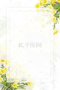 文艺婚礼边框背景图片_矢量清新梦幻水彩手绘花朵背景
