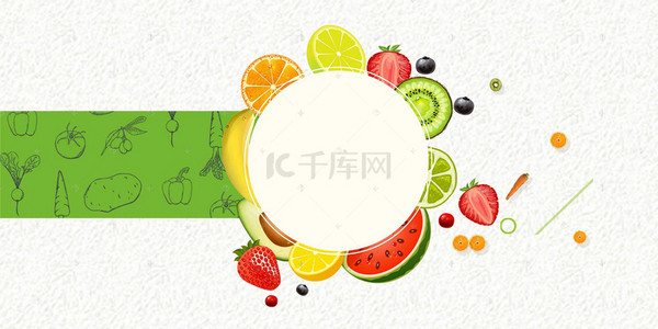 绿色有机食品背景图片_有机食品质量保证背景