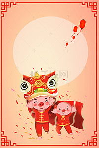猪卡通喜庆背景图片_卡通舞狮猪年红色背景