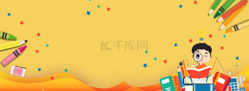 专业招生背景图片_学霸培训班招生卡通手绘橙色banner