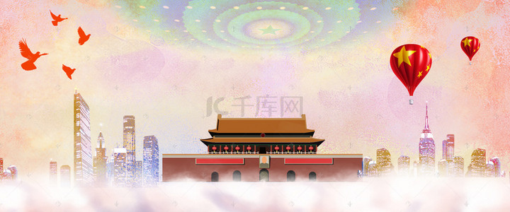 展版背景图片_创意七一建党节合成党建背景