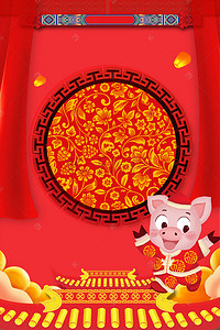新年喜庆元素背景图片_猪年背景中国风古建筑孔明灯海报