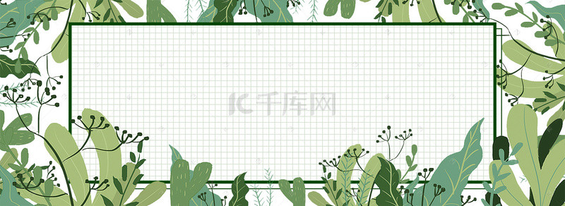 植物花朵简约水彩海报banner