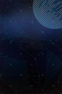 科技盾牌蓝色背景图片_科技安保公司招聘精英易拉宝