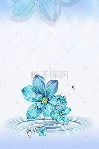 天然冰背景图片_简单花朵水珠化妆品背景
