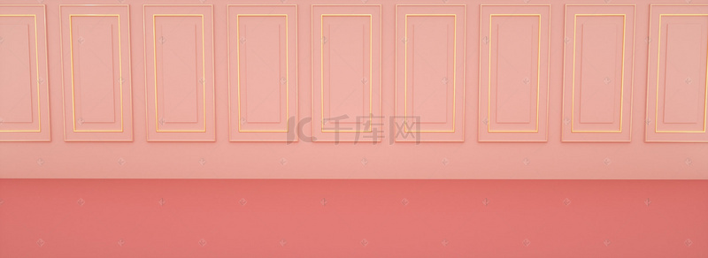 地板免抠图背景图片_粉红色的背景墙免抠图