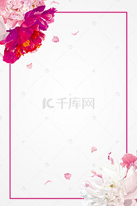 38粉色女王节花朵展板