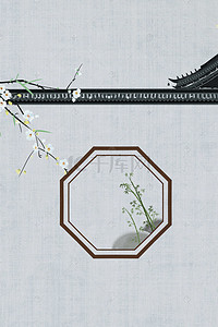 中式庭院海报背景图片_中式地产海报背景素材