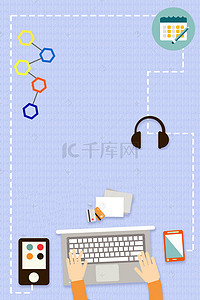 办公桌面背景图片_蓝色商务风格手部海报背景