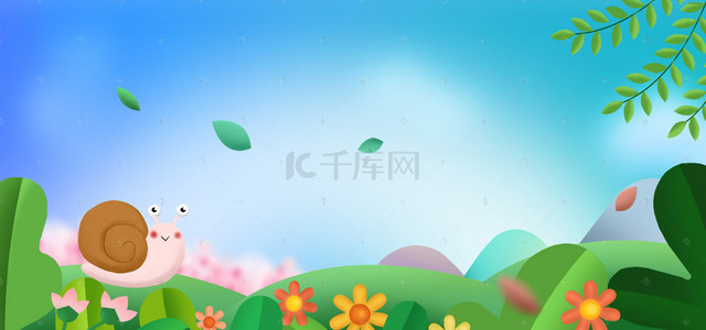 成套海报背景图片_小清新春季春天蜗牛banner海报