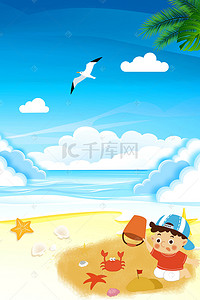 暑期学游泳背景图片_暑期夏令营学游泳背景海报