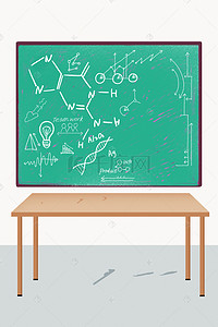 卡通的教室黑板背景