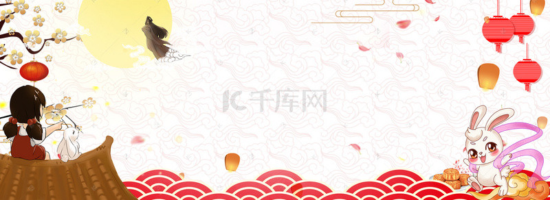 灯笼文字背景图片_秋夕中秋节日海报banner