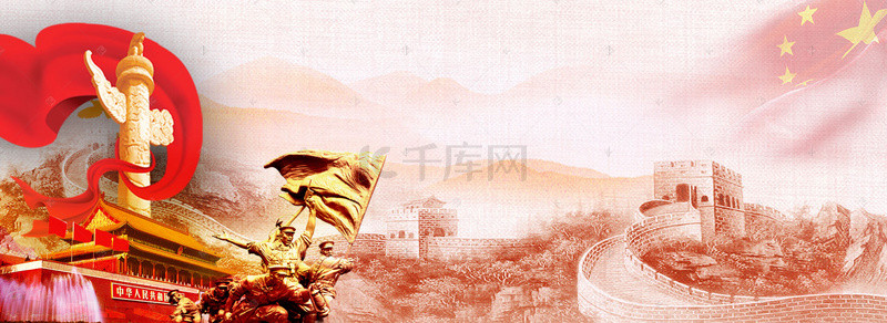 边境战士背景图片_七一建党节大气长城战士红绸华表背景