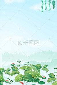 立夏节气夏天背景