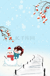 冬天你好海报背景图片_小清新雪地你好十二月海报背景