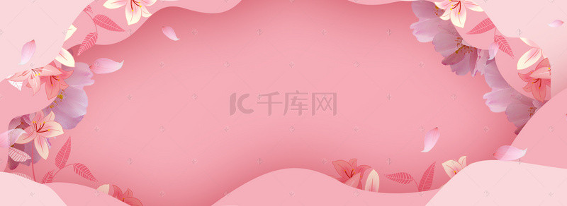 粉色婚礼海报背景图片_520情人节粉色电商海报背景