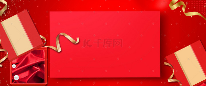 礼包红色促销背景图片_感恩节礼物礼盒丝带文艺红色banner