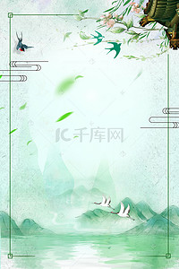 中式海报边框背景图片_创意简约立春合成背景海报