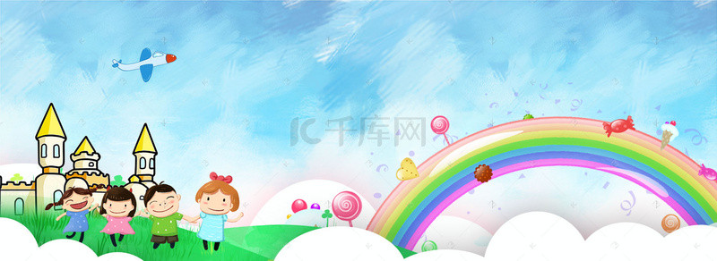 六一卡通儿童节背景背景图片_小清新儿童节商业促销背景