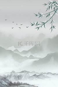 山水复古风背景图片_中国复古风海报背景图