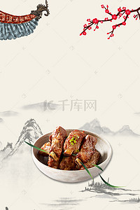 中华传统美食背景图片_中华美食美味糖醋排骨