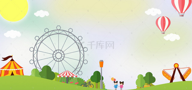 暑假海报卡通背景图片_暑假游乐场热气球海报背景