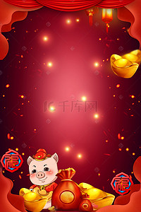 猪年吉祥卡通背景图片_卡通小猪中国传统节日猪年 吉祥中国风背景
