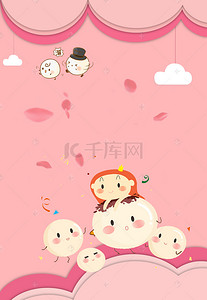 卡通汤圆海报背景图片_卡通风中国元宵节海报