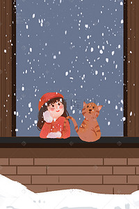 冬日窗前看雪女孩和猫插画海报