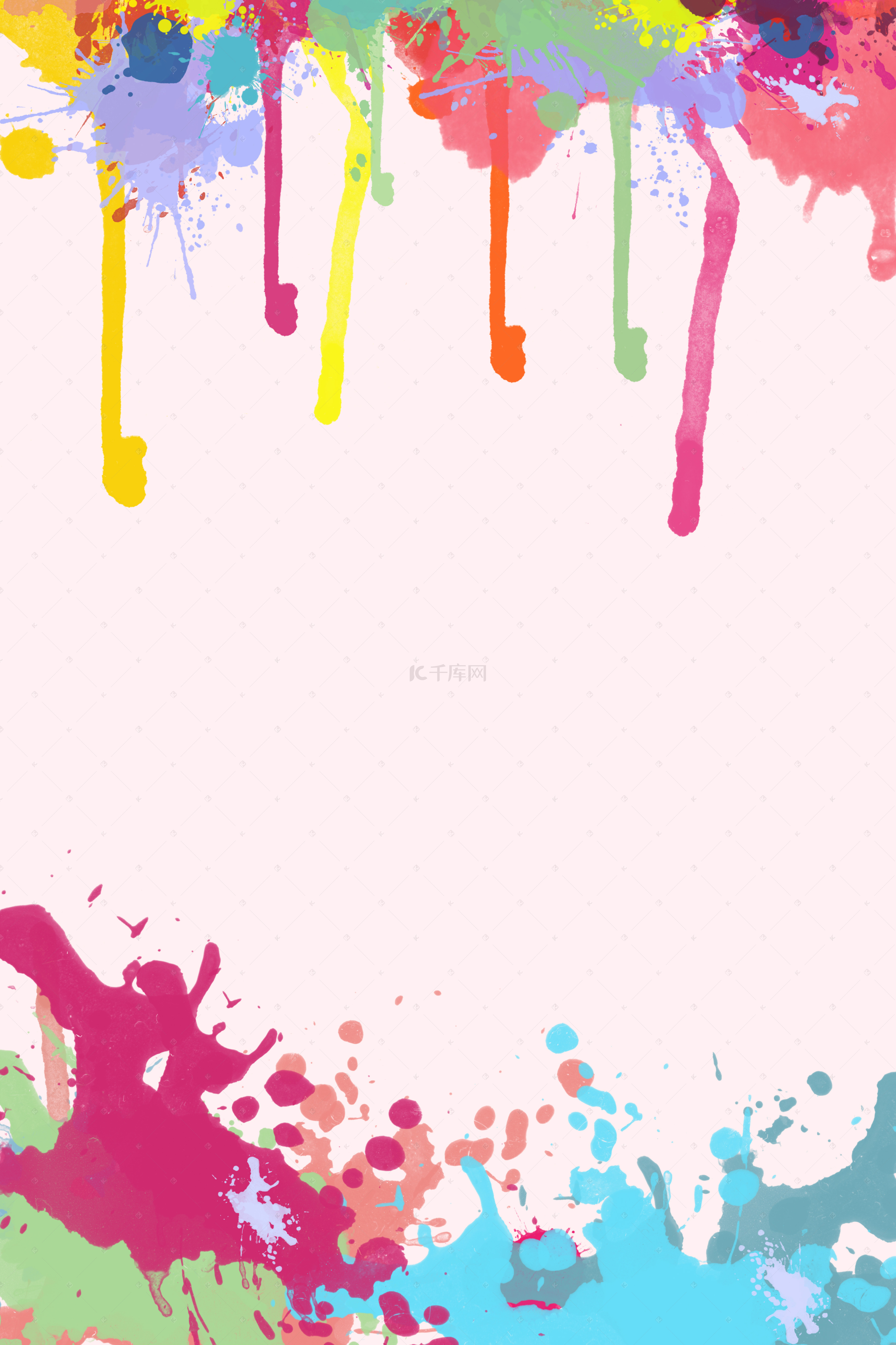 彩色泼墨h5背景素材