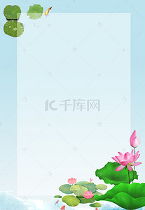 夏日清新文艺海报背景图片_小清新新品上市海报