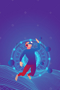 游戏科技感背景背景图片_炫酷科技感VR效果设计背景