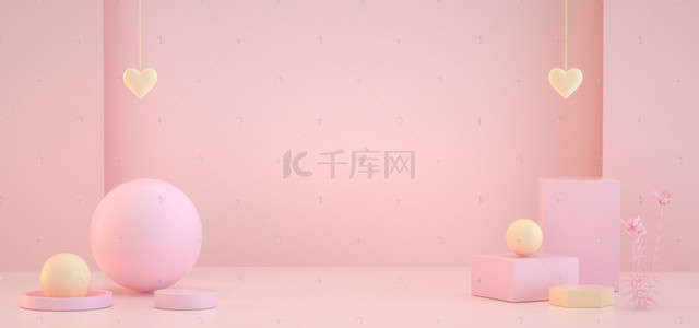 淘宝美妆背景图片_C4D简约展台电商粉色化妆品海报背景