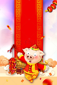春节日历海报背景图片_红色大气猪年背景