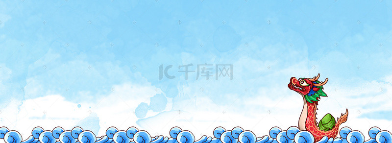 端午节中国风龙舟粽子banner