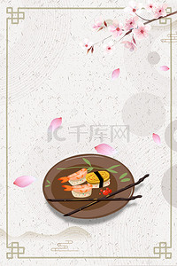 和风美食背景图片_卡通日式料理和风美食寿司拼盘餐饮