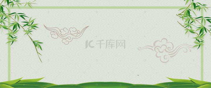 端午节简约小清新淘宝促销banner