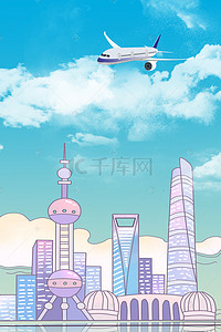 飞行飞机小背景图片_国庆出游海报背景素材