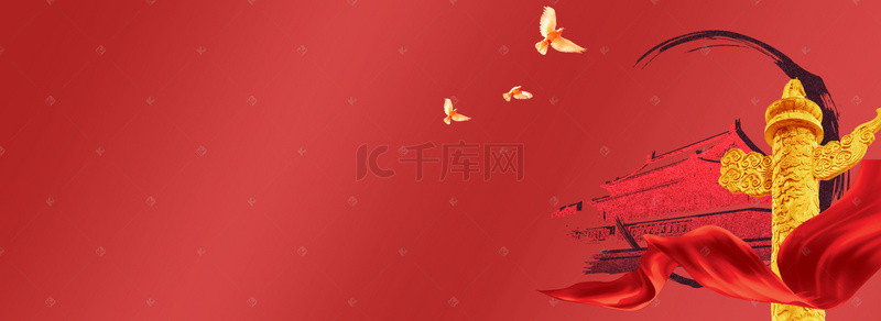 红丝带喜庆背景背景图片_中国风海报广告背景