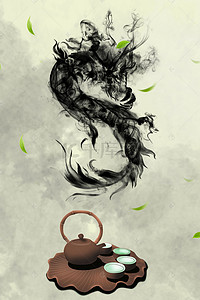 茶叶茶壶茶具背景图片_茶文化中国风禅意H5背景psd分层下载