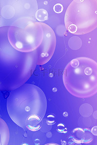 紫色渐变唯美透气泡泡背景海报