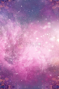 粉紫色夜空背景图片_创意合成浪漫星空