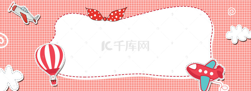 母婴宣传背景图片_简约卡通母婴海报banner