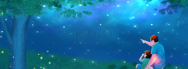 父爱背景图片_父亲节banner